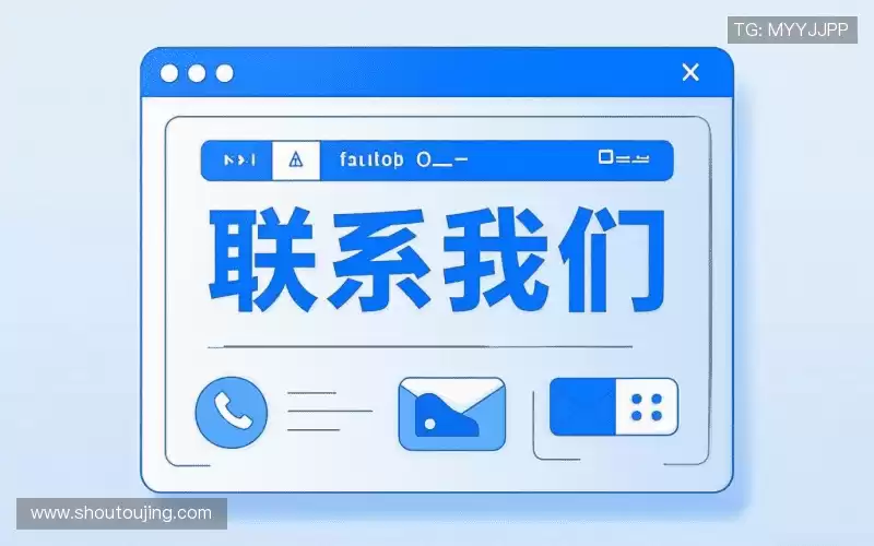 接洽彩神vll官网